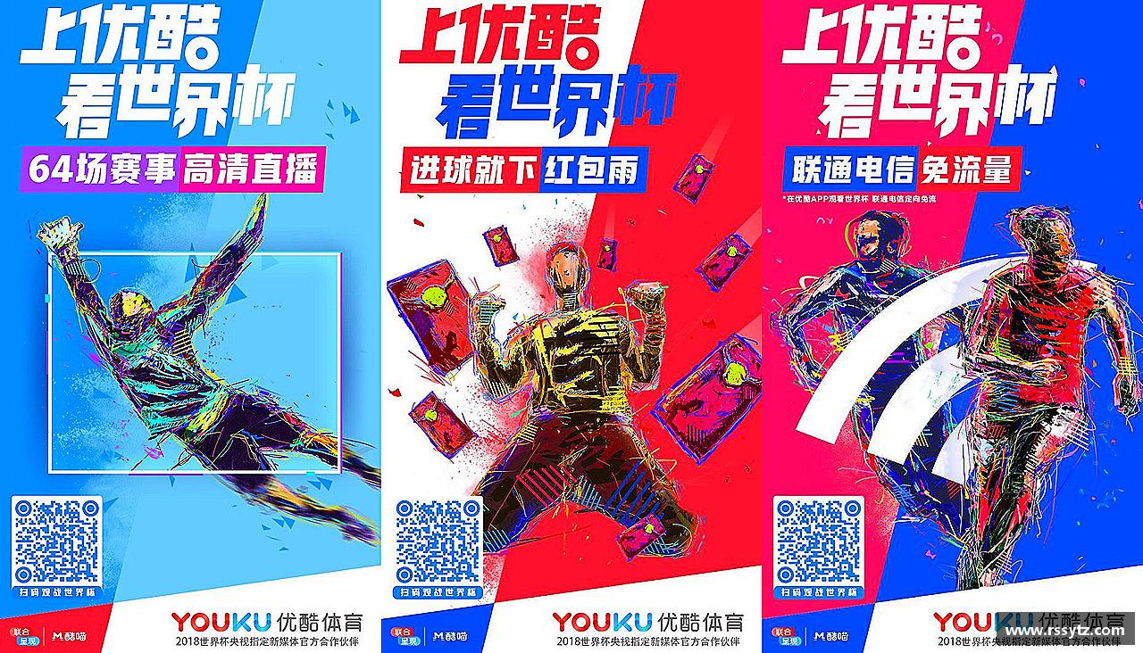 拼搏每一刻，创造无限可能。